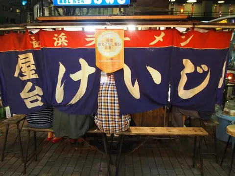 Keiji stall, city-supplied photo