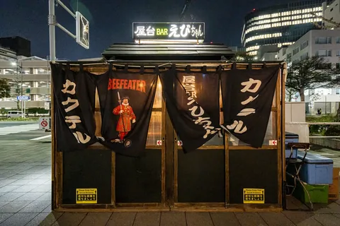 Ebichan stall, city-supplied photo
