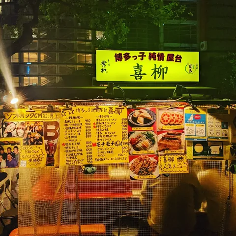 Kiryu stall, city-supplied photo