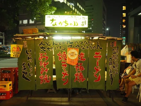 Nakachan stall, city-supplied photo