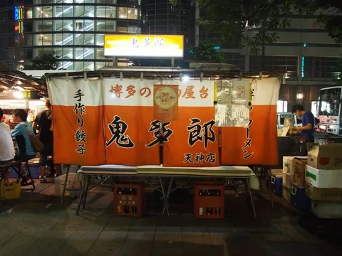 Kitaro Tenjinten stall, city-supplied photo
