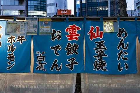 Unzen stall, city-supplied photo