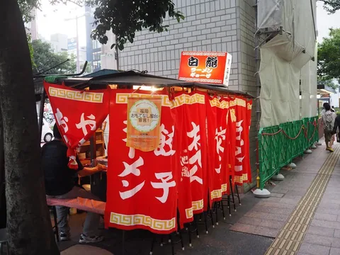 Hakuryu stall, city-supplied photo