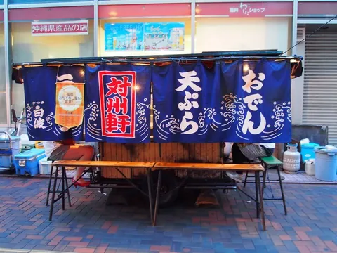 Taishuken stall, city-supplied photo
