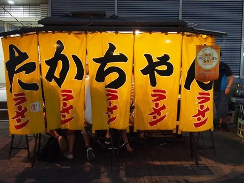 Takachan stall, city-supplied photo