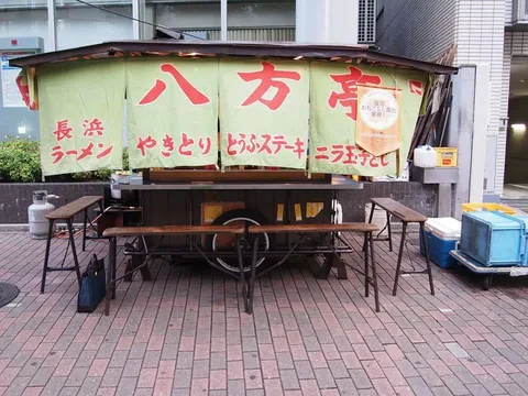 Happotei stall, city-supplied photo