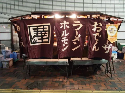 Hana stall, city-supplied photo