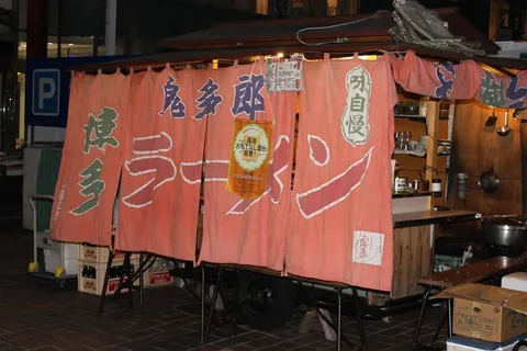 Kitaro stall, city-supplied photo