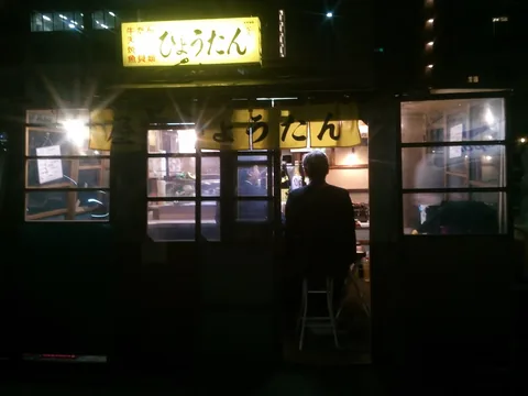 Hyotan stall, city-supplied photo