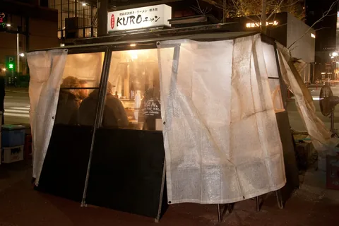 KUROchan stall, city-supplied photo