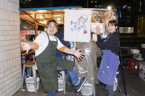 Agodashitei Kisaichi stall, city-supplied photo