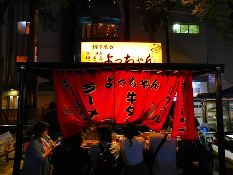 Yotchan stall, city-supplied photo