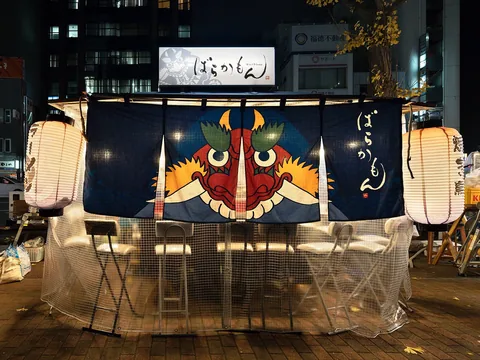 Barakamon stall, city-supplied photo