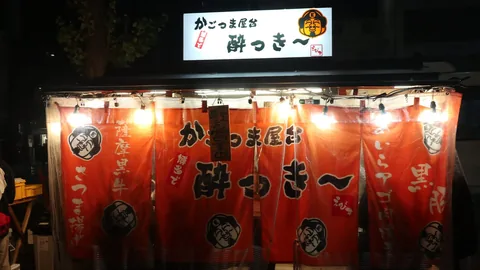 Yocky stall, city-supplied photo