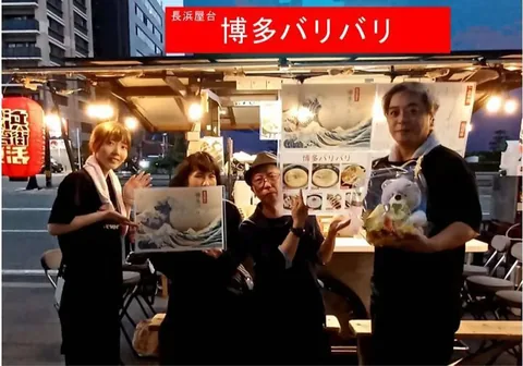 Hakata Baribari stall, city-supplied photo
