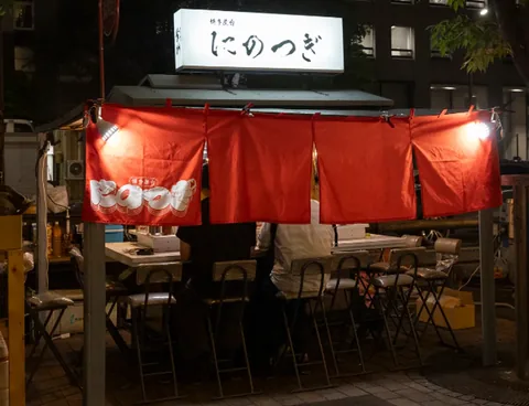 Ninotsugi stall, city-supplied photo